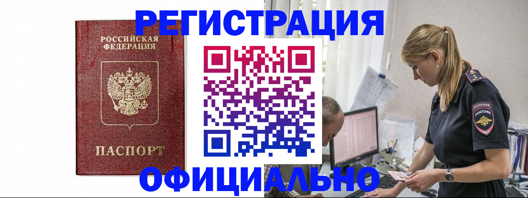 регистрация для школы в Всеволожске